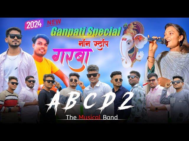 ABCD2 BAND RANJNIVAD || New Non Stop Garba|| 2024 || Nikunj singer & divya singer