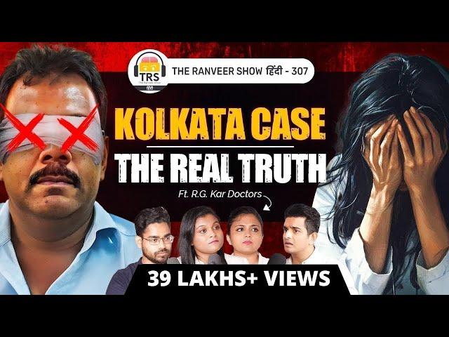 KYA JUSTICE MILEGA? The Real Truth Behind the Kolkata R@pe Case | R G Kar Doctors | TRS