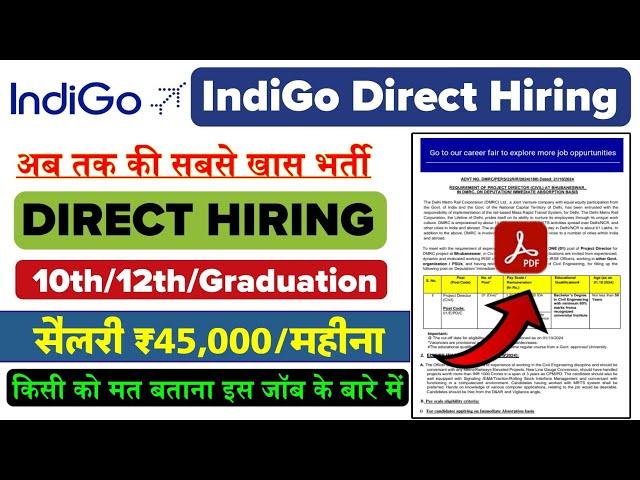 IndiGo New Recruitment 2024 | IndiGo Me Job Kaise Paye | Job Vacancy in Airport 2024 आवेदन शुरू