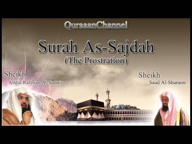 32- Surat As-Sajdah (Full) with audio english translation Sheikh Sudais & Shuraim