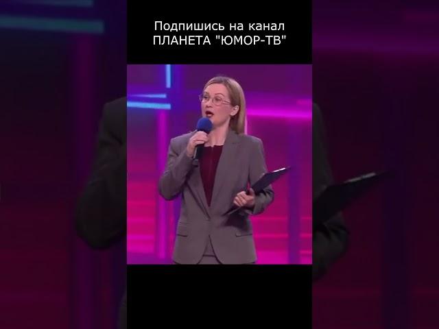 ПОСТАВЛЕННАЯ ЗАДАЧА I ПЛАНЕТА ЮМОР ТВ #юмор #приколы #шутки #вайны #смех #comedy