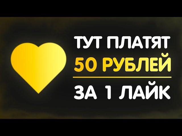 СНОГСШИБАТЕЛЬНЫЙ ЗАРАБОТОК В ИНТЕРНЕТЕ БЕЗ ВЛОЖЕНИЙ