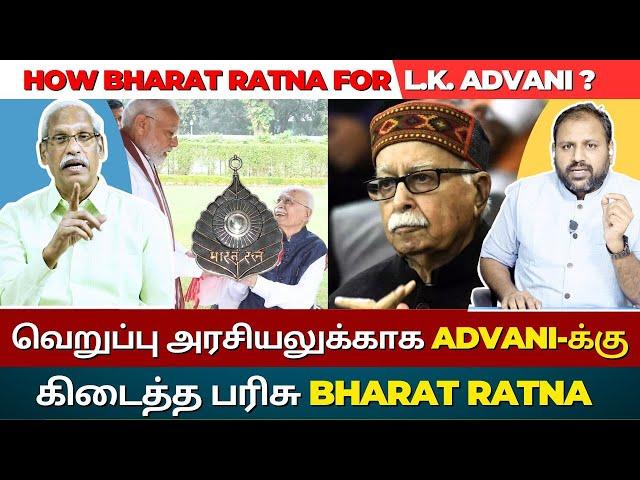 How Bharat Ratna for L.K. Advani ? | Explained by Rooster Rahul and Ayyanathan