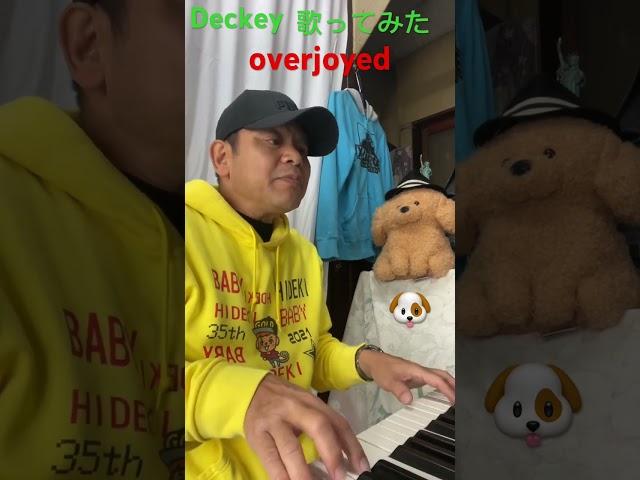 #うたってみた ＃overjoyed＃スティービーワンダー#安藤秀樹