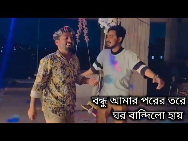 তুমি না হয় তোমার মতো হারায় গেলা রে || Arman alif new song 2022 || আরমান আলিফের || official music