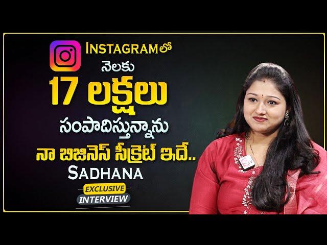 How To Earn Money Online | Sadhana Earnings Through Instagram | Inspirational Video | Money Wallet