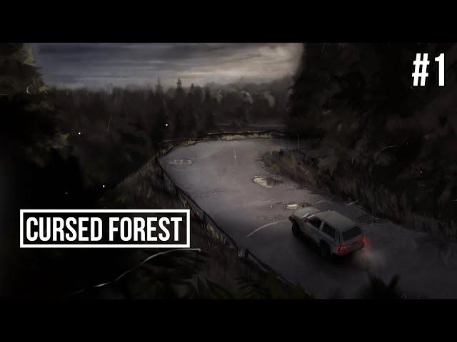 БЛУЖДАЮТ ТЕНИ [The Cursed forest] #1