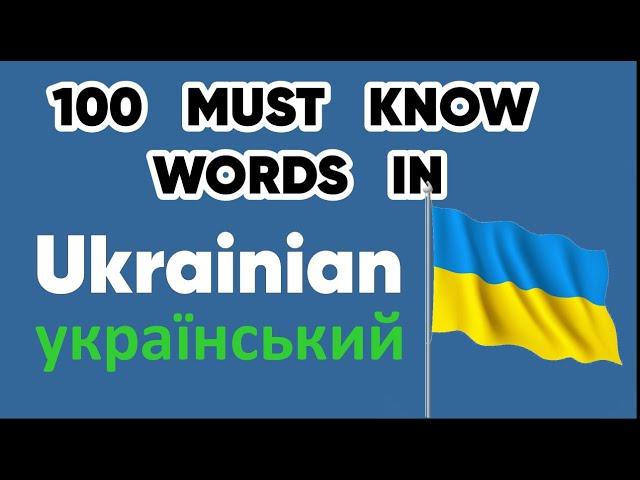 100 Essential Words to Know in Ukrainian for Tourists | Learn Ukrainian