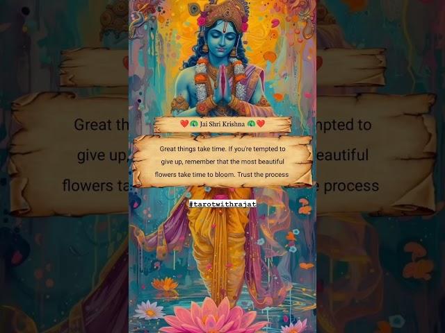 Lesson From Krishna#flowers #flower #trust #believe #facts #fact #radha #radheradhe #radheradhe #1k