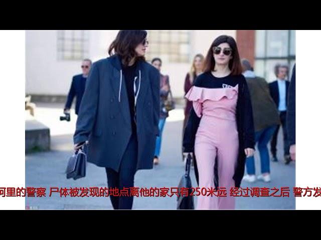 女儿们伙同母亲杀死警察爸爸，原因令人匪夷所思！