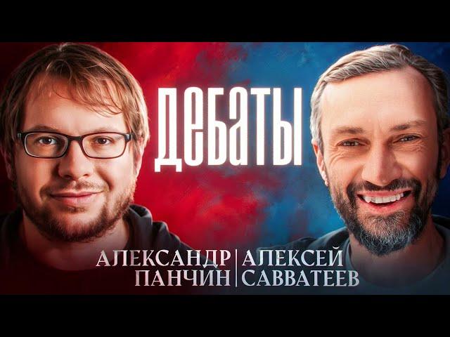 Савватеев VS Панчин | Ёжик в матане