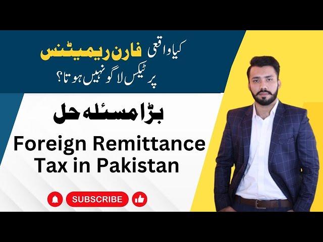 Tax on Foreign Remmitance in Pakistan | Foreign Remittance Taxation | Complete Guide