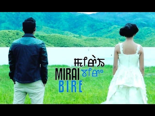 Miraibire - Official Music Video