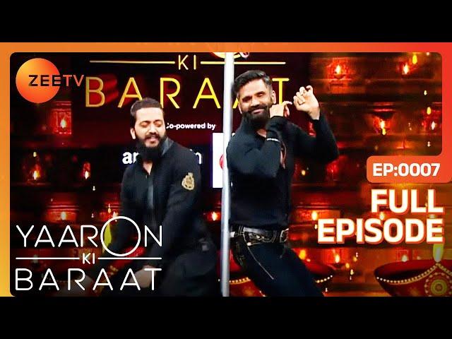 Yaaron Ki Baraat - Jackie Shroff , Suniel Shetty - Hindi Hilarious Comedy Celebrity Show Zee Tv