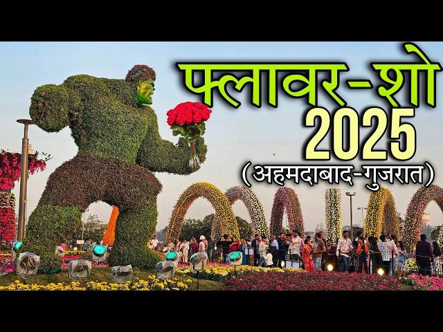 Ahmedabad International Flower Show 2025: A Floral Wonderland of Gjuarat