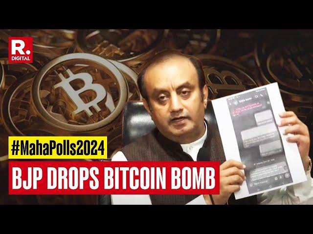 BJP Says Bitcoin Cash From Dubai Allegedly Sought By Sule, Patole In Maharashtra Elections