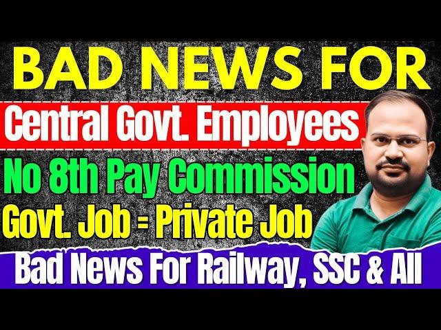 Bad news for central govt employees | bad news for ssc & railway aspirants | no 8th pay commission