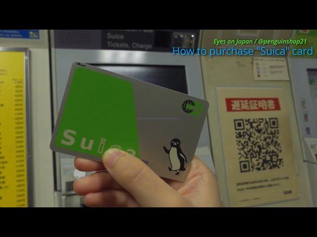 Suica IC card, how to Get at railway station in Tokyo. filmed Sep. 2024. (Please watch Revised Ver.)