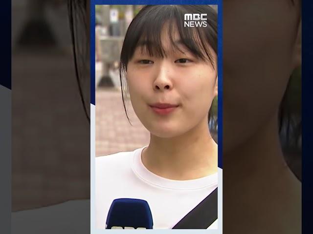 "월세 1만 원만 내세요" 세상에 이런 아파트가 있어요? #Shorts (2023.04.24/MBC News)