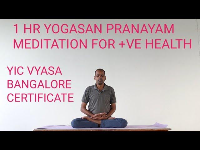 1 HR  SITTING  ASANA PRANAYAMA MEDITATION FOR + VE HEALTH | SWAMI VIVEKANANDA YOGA |