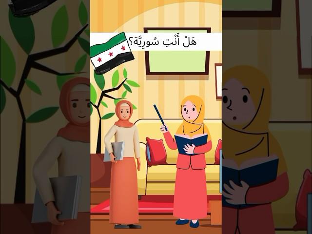 Arabic conversational lessons/adult beginners/visit the channel to watch full lessons #learnarabic