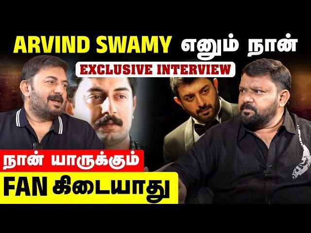 Life Lessons from Arvind Swamy | I like Cinema not Stardom | With English Subtitles | Gobinath