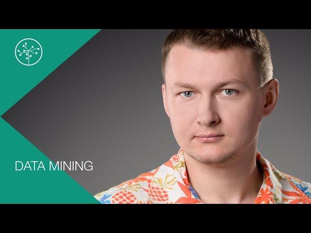 Data mining (Техносфера, открытый курс)