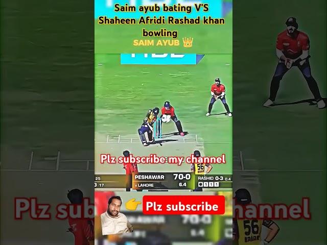 Saim ayub batting vs Rashid Khan Shahen Afridi bowling#shorts #cricket #ytshort #shortsvideo #shorts