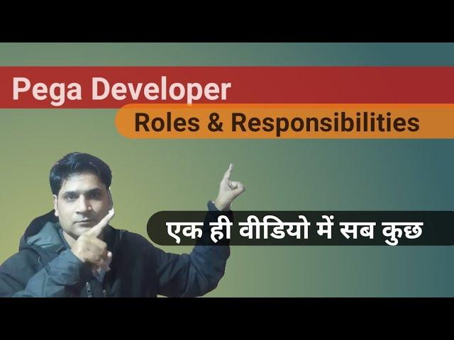 Pega Developer roles and responsibilities | Roles and responsibilities of pega developer |