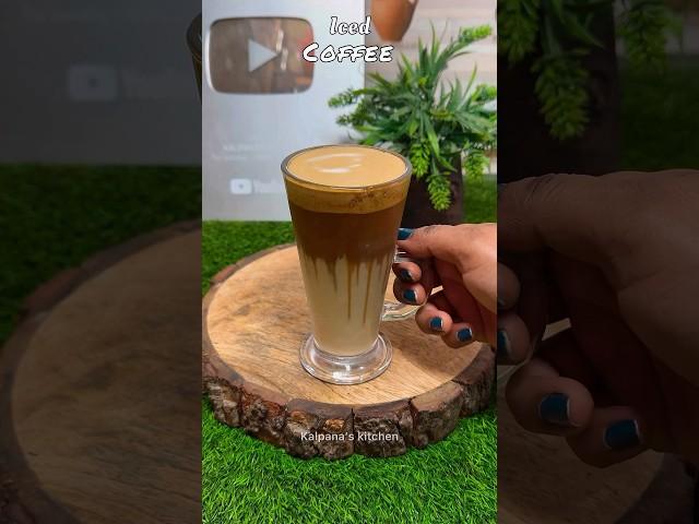 Iced coffee ️️…. #shorts #shortvideo #coffee #icedcoffee #viral #kalpanaskitchen