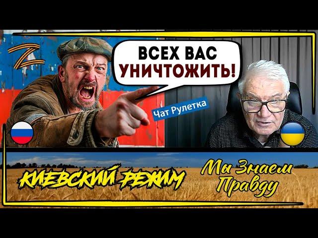 Не выдержал 2-х минут! Z-"освободитель" впал в ИСТЕРИКУ!