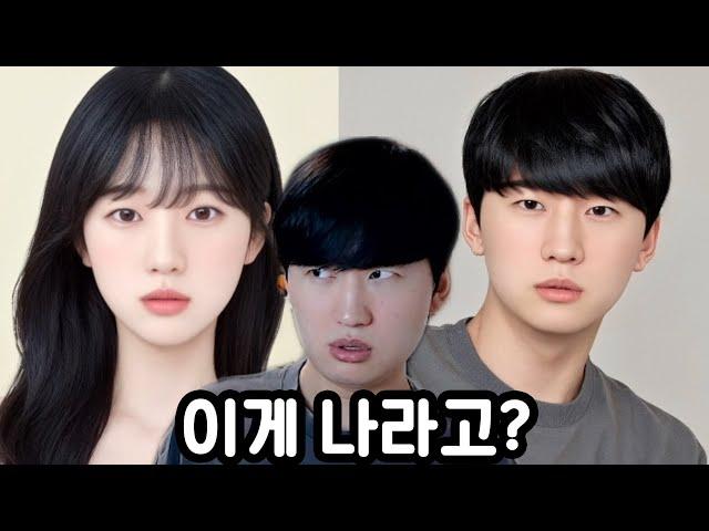 요즘 AI사진 프로필이 많아진 이유ㅋㅋㅋㅋㅋ