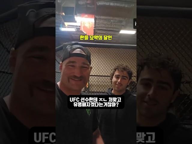 션 스트릭랜드 vs 일반인