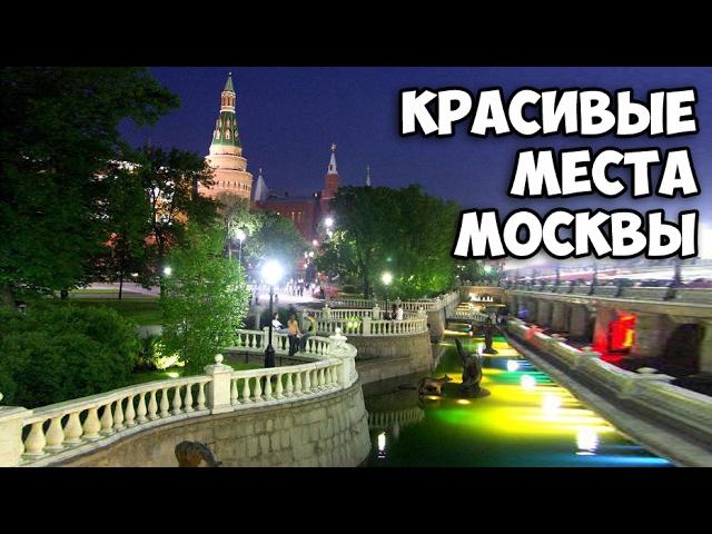 Первый День рождения Видео дневника "День за днем" || День России в Москве || Красивые места Москвы