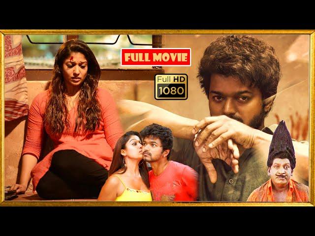 Vijay, Nayanthara, Vadivelu, Prakash Raj, Ranjitha Telugu FULL HD Action Comedy || Kotha Cinemalu