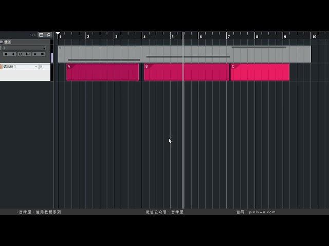【Cubase混音教程】编排轨
