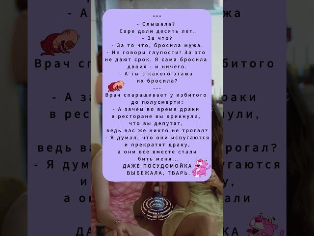 "Анекдоты, от которых упадёт даже серьёзный батя!"