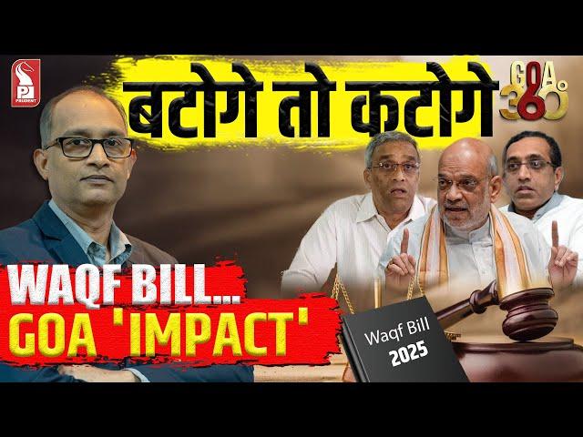 Goa 360 with Suyash Gaunekar | Editor | Ground Zero | Prudent | 010425