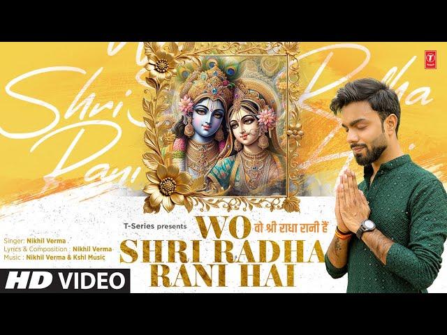 Wo Shri Radha Rani Hai (Bhajan): Nikhil Verma, Kshl Music | T-Series