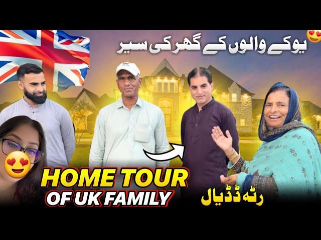 Beautiful House Tour Of UK Family  Ratta Dadyal || Humare Ami Abu