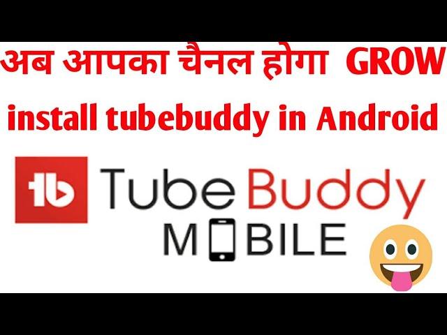 How to install tubebuddy in Android  And grow and viral