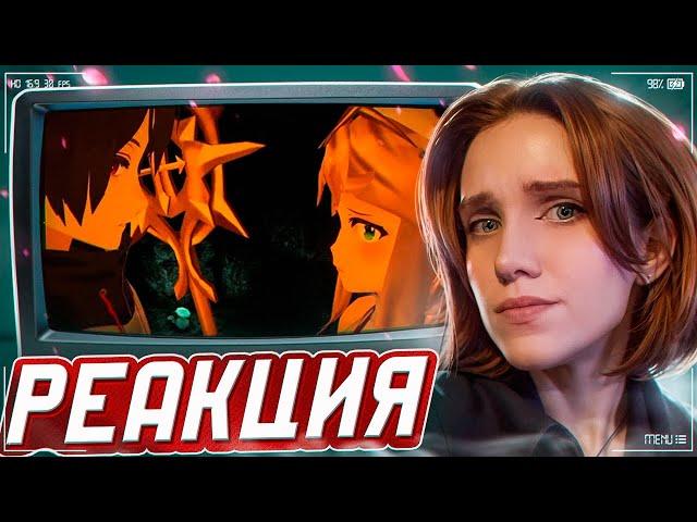 Спасаю Девочку 2 (dva) ! (っಠ‿ಠ)っ РЕАКЦИЯ на Валеру Гостера || Девушка смотрит Valera Ghosther