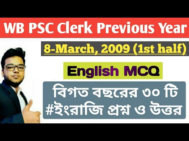 WB PSC Clerk previous year English question - 8th march 2009 (1st half) wbpsc clerkship exam