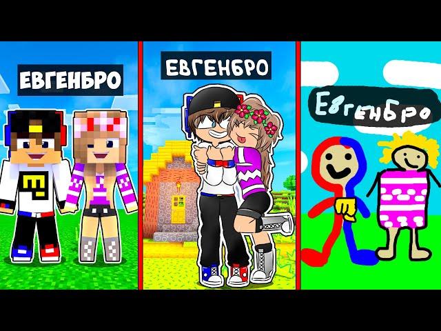 Майнкрафт но Девушка НАРИСОВАННЫЙ РИСУНОК в Майнкрафт НУБ И ПРО ВИДЕО ТРОЛЛИНГ MINECRAFT