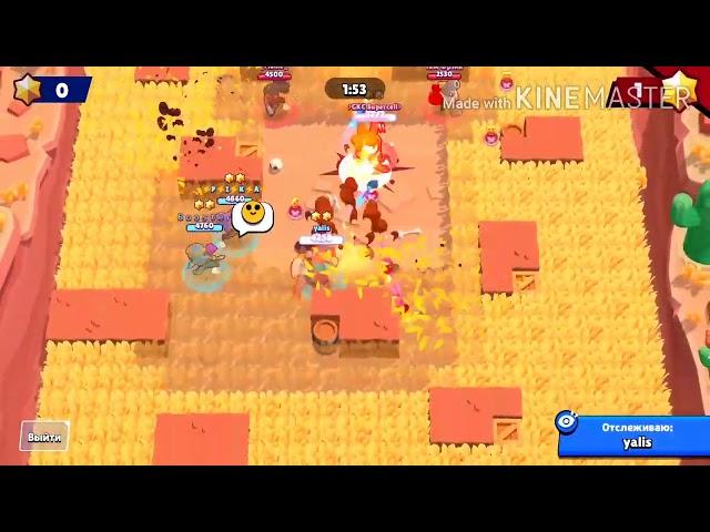 INSANE SKILL | TARA | BRAWL STARS | ЗМЕИНЫЕ СТЕПИ | НАГРАДА ЗА ПОИМКУ.