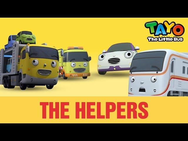 Tayo Episodes l The Helpers l Meet Tayo's Friends l Tayo Episode Club