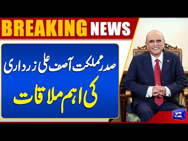 Senator Sherry Rehman Holds Key Meeting with President Asif Ali Zardari | Dunya News