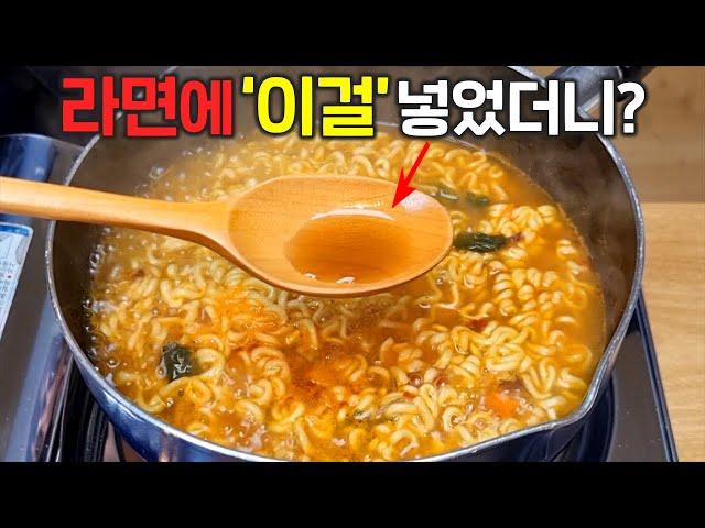 분식집 라면보다 10배 맛있게 끓이는 놀라운 비법