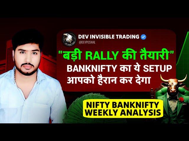 Nifty Prediction | Banknifty Weekly Analysis| 2 Dec Nifty Prediction For Tomorrow Market Prediction