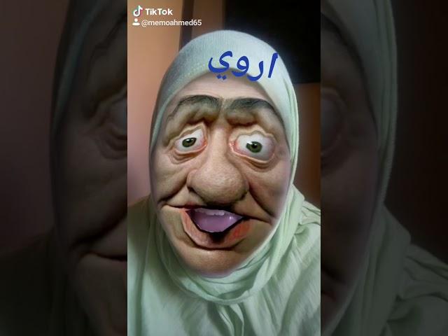 اروى